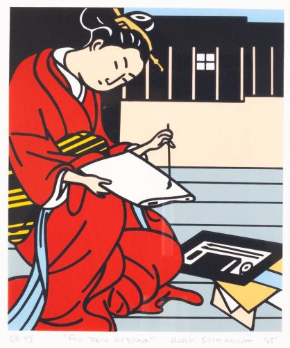 For Tokio Ueyama